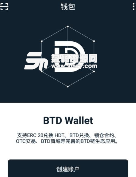 BTD Wallet安卓版(闲置硬盘来挖矿) v2.4.1 手机版