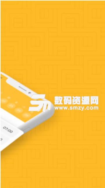 路酷出行app安卓版(WayCool) v1.0.1 最新版