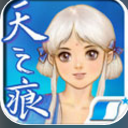 轩辕剑三外传天之痕单机安卓版v1.4 最新官方版