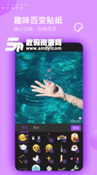 视频剪辑大师2019官方版(手机视频剪辑app) v2.6.4 安卓版