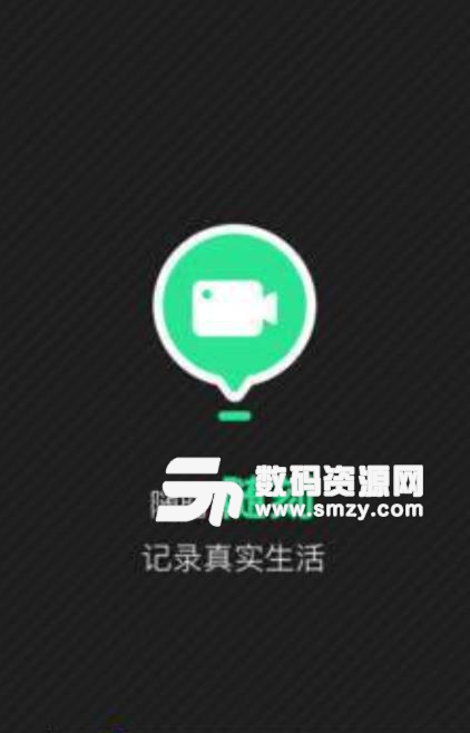 爱奇艺随刻app官方版(vlog原创制作平台) v1.2 安卓版