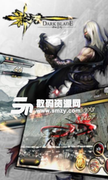 影之刃百度版(中国风手游) v1.20.0 安卓版