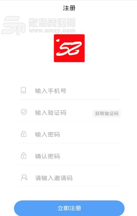 52打卡app(打卡赚钱) v1.2 安卓版