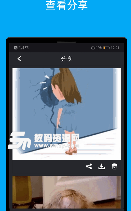 动态图库app安卓版(图片收藏软件) v1.3 手机版