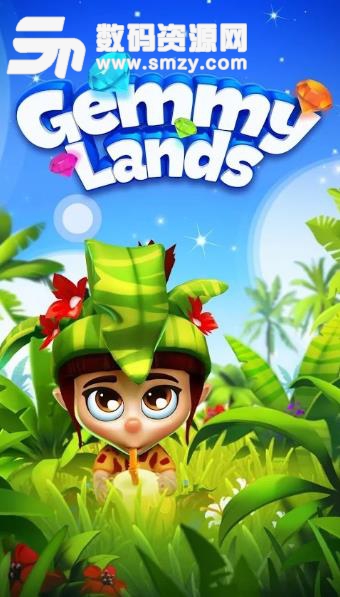 双子座地游戏手机版(Gemmy Lands) v9.01 安卓免费版