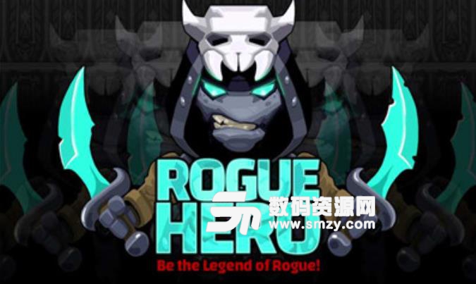 无赖英雄安卓版(RogueHero) v1.1.17 最新版