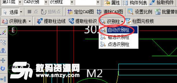 广联达BIM土建计量平台GTJ2018安装