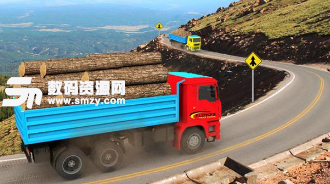 重型货运卡车驾驶手游安卓版(货运卡车模拟驾驶) v1.2 最新版