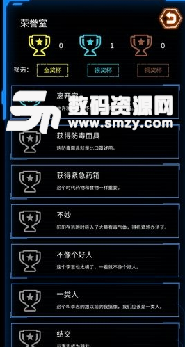 记忆回放安卓版(MemoryPlayback) v1.2 手机版