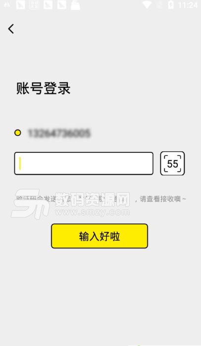 404安卓版app(404错误是什么意思) v1.0 手机版