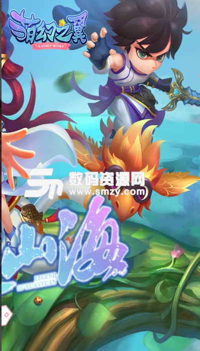 萌幻之翼官方版v1.0.5.2 安卓版