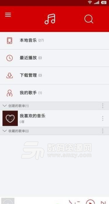 千千Music安卓版(手机音乐播放器app) v1.2 最新版
