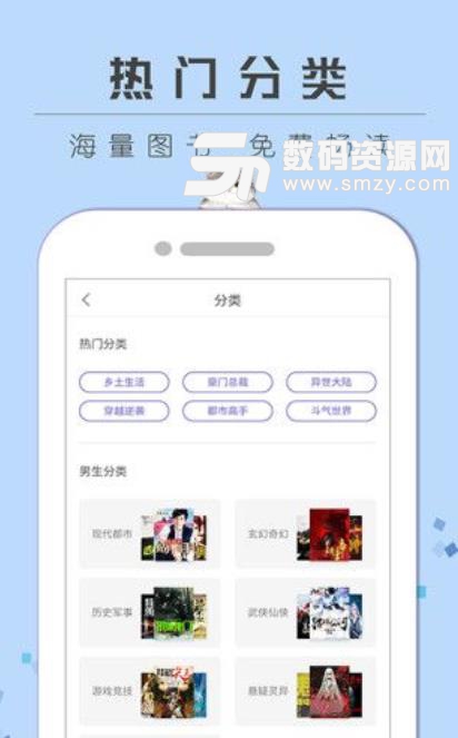 梦想家小说安卓版(小说阅读) v1.2.3 手机版