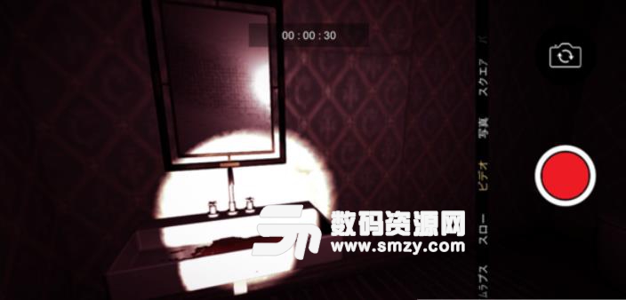录影手游官方版(惊悚解谜游戏) v1.2 安卓版