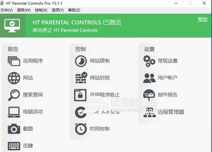 HT Parental Controls Pro中文版下载