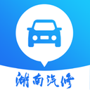 湖南汽修服务安卓版v1.4.2 最新版