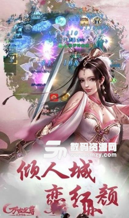 神剑至尊手游安卓版(仙侠RPG) v2.14.0 手机版
