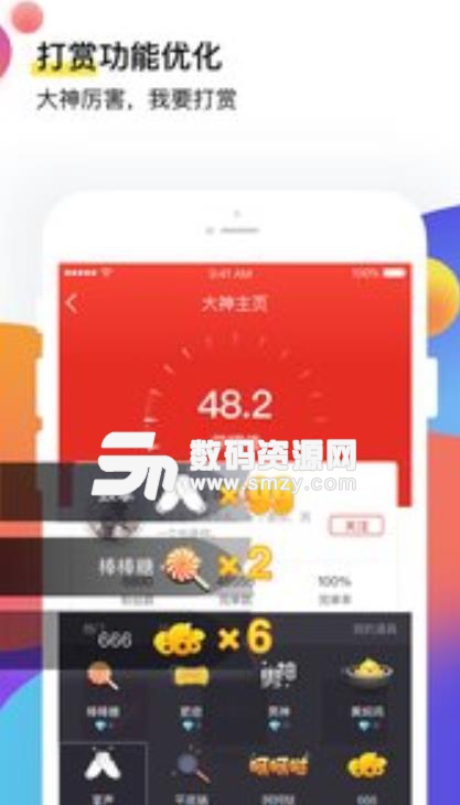 电竞帮app安卓版(代练陪玩软件) v1.12.3.4 手机版