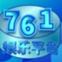 761娱乐平台app(各种幽默娱乐信息) v1.1 安卓手机版