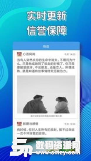 761娱乐平台app(各种幽默娱乐信息) v1.1 安卓手机版