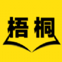 梧桐小说app安卓版(梧桐小说免费阅读) v1.0 手机版