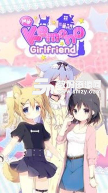My Kemono Girlfriend手游安卓版(日系恋爱养成) v1.4.1 手机版