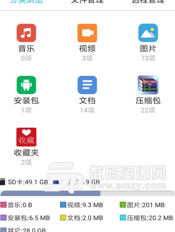 简文件管理器app安卓版(手机文件管理服务) v1.2.0 手机版