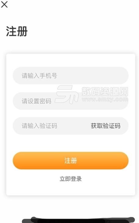 淘粮app(粮食购买平台) v1.1 安卓版