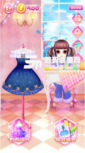 婚纱裁缝手游安卓版(儿童服装设计游戏) v3.7 最新版