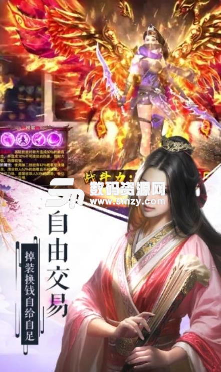 万界神主游戏安卓版(同名小说正版授权) v4.6.0 手机版