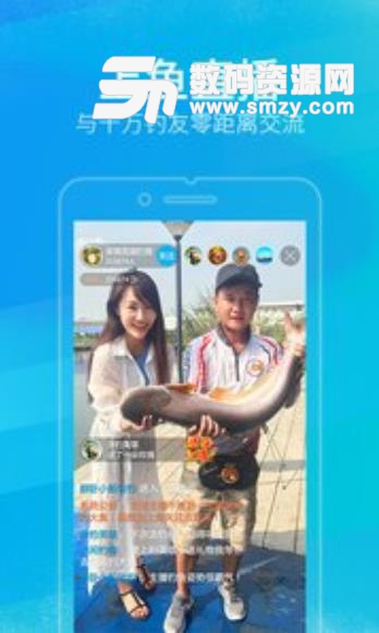上鱼手机版(钓鱼直播交友平台) v2.35.8 安卓版
