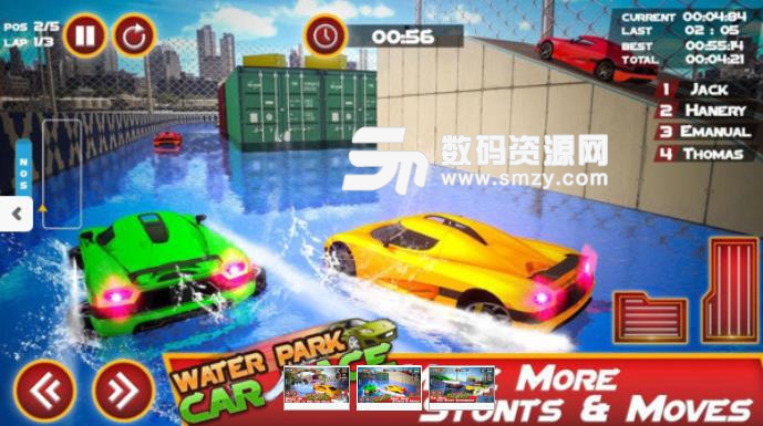 水上乐园汽车竞速手游(赛车游戏) v1.1 安卓版