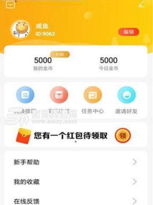 萌鸡小镇app官方版(养鸡赚钱软件) v1.3 安卓版