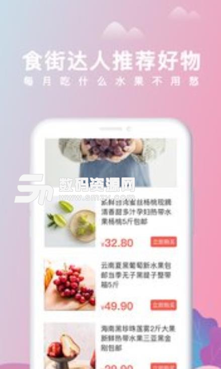 美食杰app官方版(手机图文菜谱) v6.10.6 安卓手机版