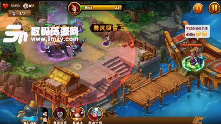 三国乱世名将手游安卓版(三国题材) v1.1.9 手机版