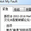 Not My Fault免费版