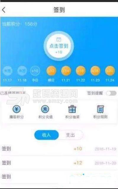 考证通app(证书考试学习复习) v1.1 安卓版