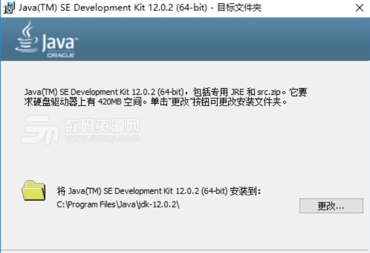 Linux jdk12官方版下载