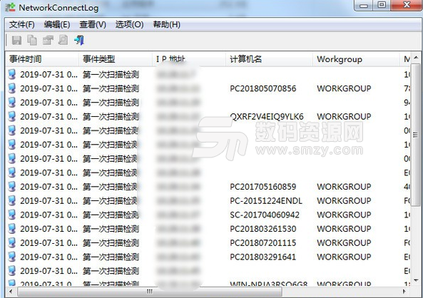 NetworkConnectLog免费版