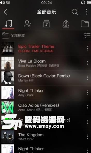 飞傲音乐APP安卓版(FiiO Music) v1.2.4 手机版