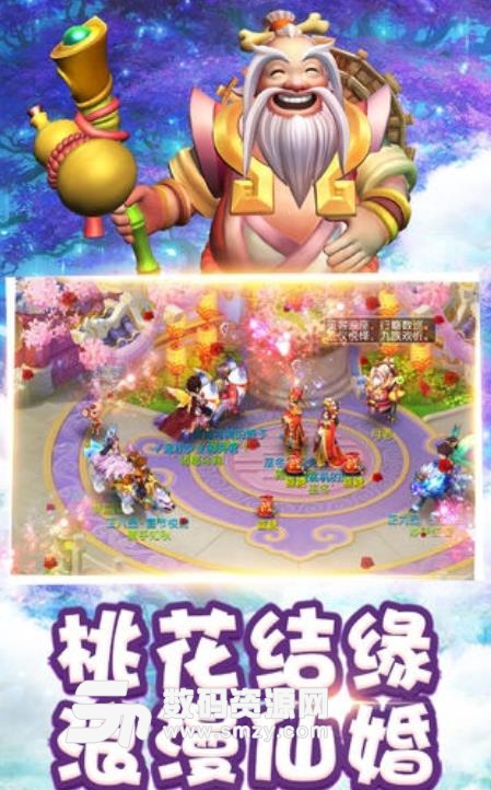 桃源仙境九游版(唯美国风RPG手游) v2.12.8 安卓版