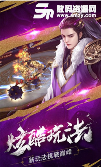 项羽美人传手游v1.2.0 最新版