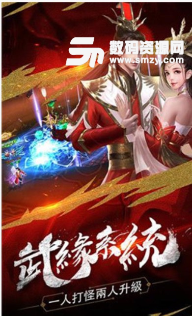 项羽美人传手游v1.2.0 最新版