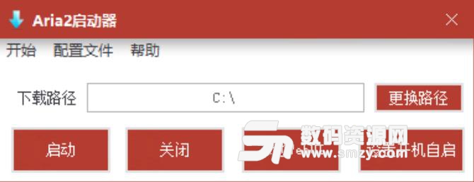 Aria2启动器免费版