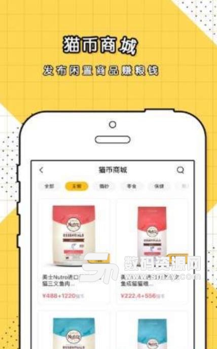 斗萌app(宠物社交) v1.3.1 安卓版