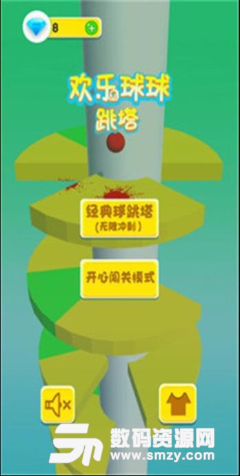 欢乐球球跳塔手游安卓版(敏捷跳跃游戏) v1.0.3 手机版