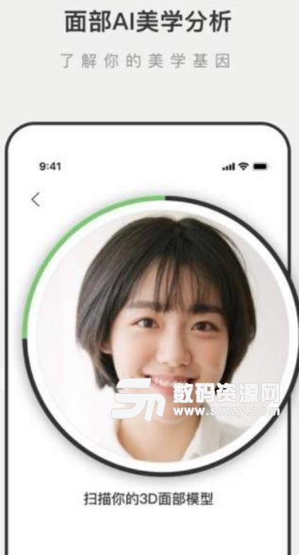 Like我的种草指南app(种草测评) v2.1.3 手机版