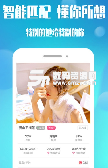 触及交友app安卓版(青年社区交友平台) v1.2.3 手机版