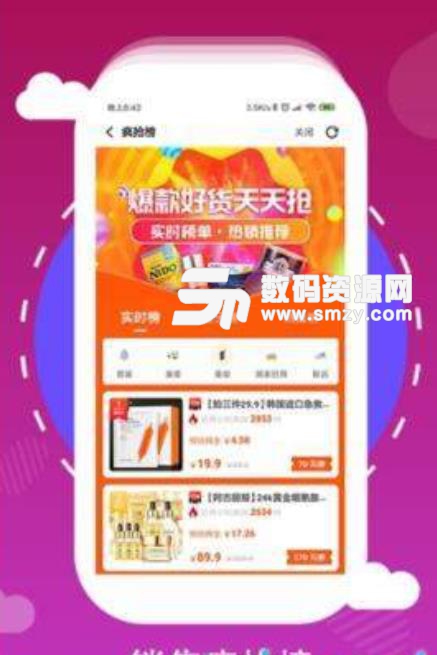 年鱼app(社交购物) v3.2.21 安卓版