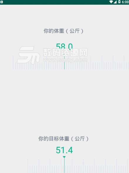 嗨瘦手机版(教你健康减肥) v1.2.1 安卓版